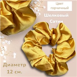 Резинка для волос объемная шелковый сатин большой размер Р16 тип 10