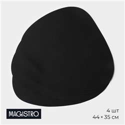 Салфетки сервировочные на стол Magistro «Тэм», 44×35 см, 4 шт., чёрные