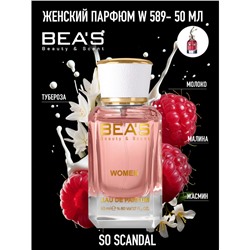 Beas W589 Jean Paul Gaultier So Scandal For Women edp 50 ml, Парфюм женский Beas W589 создан по мотивам аромата Jean Paul Gaultier So Scandal