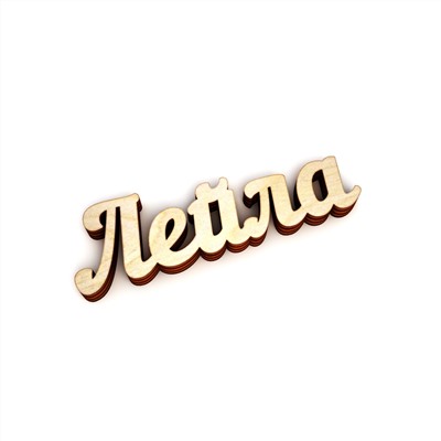 Лейла