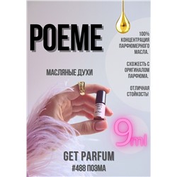 Poeme / GET PARFUM 488