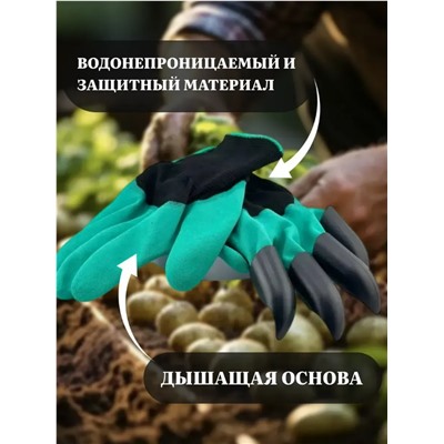 Перчатки садовые (3683)