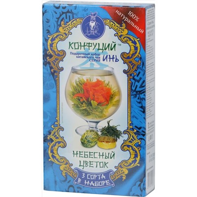 Конфуций. Подарочный набор. Инь 80 гр. карт.упаковка
