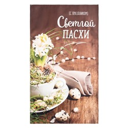 Полотенце "Этель" Светлой пасхи 40х73 см, 100% хл, саржа 190 гр/м2