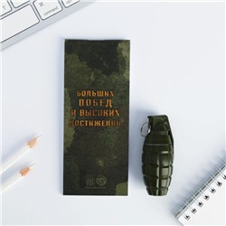 Подарочный набор, блокнот 32 листа, A7 и ручка «День настоящих мужчин - 23 февраля»