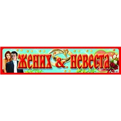 Наклейка Foxcard 4014