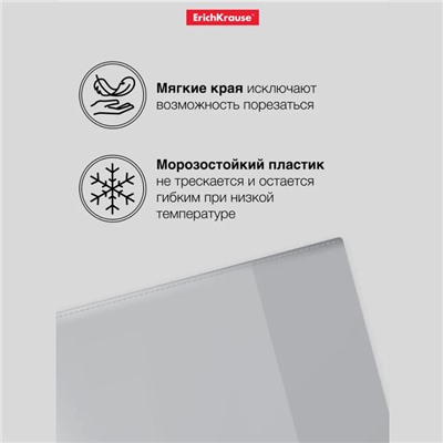 Набор обложек ПП 10 штук, 212 х 347 мм, 50 мкм, ErichKrause Fizzy Clear, для тетрадей и дневников, фиксированная, с тиснением