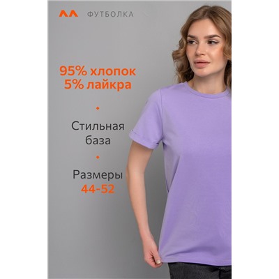 Женская базовая футболка с лайкрой Happyfox