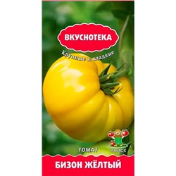 Семена Томат Бизон жёлтый, арт.: 12425