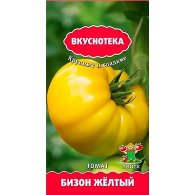 Семена Томат Бизон жёлтый, арт.: 12425