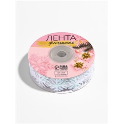 Лента декоративная, фигурная «Сверкающие снежинки» 22 мм, 9.1 м±0.5 м, с голографией