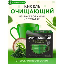 Кисель "Очищающий"  с морскими водорослями / 5 пак х 12 гр / Сибирская клетчатка