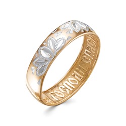 101-93 Кольцо с гравировкой из серебра штампованое с золочением