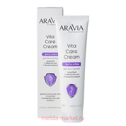ARAVIA Professional Вита-Крем для рук и ногтей защитный с пребиотиками и ниацинамидом 100мл арт 4060
