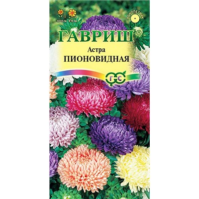 Семена Астра Пионовидная, арт.: 3570