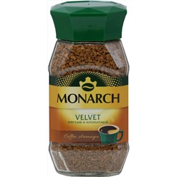 Monarch. Velvet 95 гр. стекл.банка