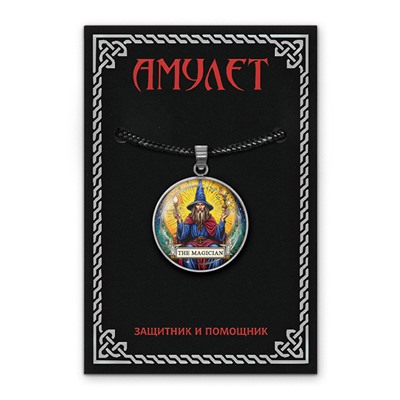 ALEN-044 Кулон-амулет Tarot - The Magician