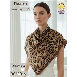 Платок утепленный Леопардовый Арт 3111/9 коричневый с темно-коричневой каймой