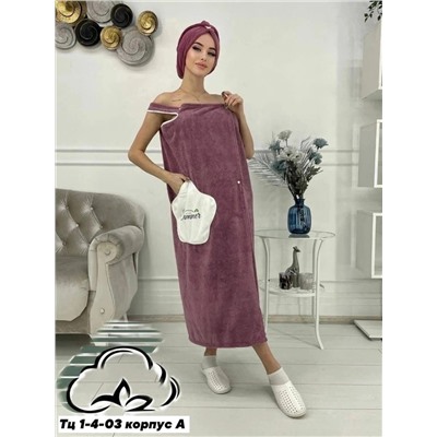 Халат+чалма для сушки волос 2/1 Цена 300₽ без выбора цвета 🤪