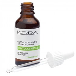 КОРА Сыворотка-флюид активатор сияния VITAMIN ENERGY  , 30 мл