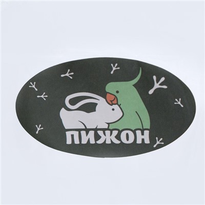 Поилка для грызунов, 500 мл, 20,5 х 5 см, зелёная