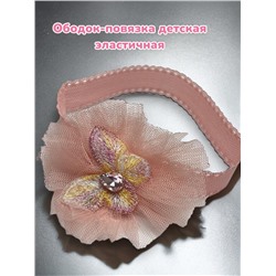 Ободок-повязка детская с бабочкой Арт ОБ8А тип 3