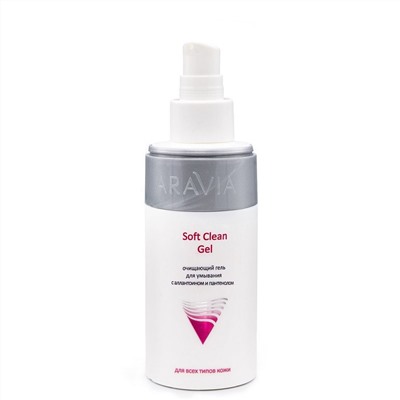 Aravia Очищающий гель для умывания с аллантоином и пантенолом / Soft Clean Gel, 150 мл