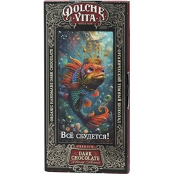 Dolche Vita. Шоколад Все сбудется! 100 гр. карт.упаковка