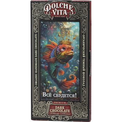 Dolche Vita. Шоколад Все сбудется! 100 гр. карт.упаковка