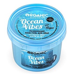 Organic Kitchen Гель для лица «аqua» Увлажняющий Ocean vibes 100 мл