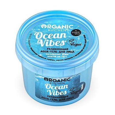 Organic Kitchen Гель для лица «аqua» Увлажняющий Ocean vibes 100 мл