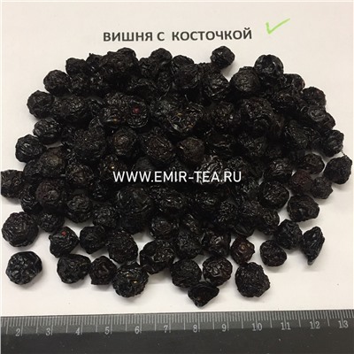 Вишня сушеная с косточкой (код 0157)