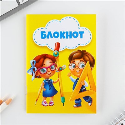 Подарочный набор, блокнот A6, 16 л и магнитные закладки 2 шт. «Выпускник»