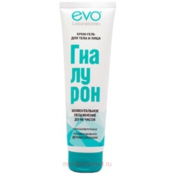 EVO Крем-гель для тела и лица гиалурон 150 мл