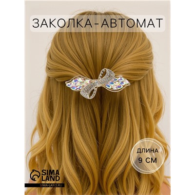 Заколка - автомат для волос «Диодора», бант галант, 9 см, золото