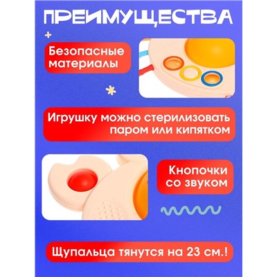 Развивающая игрушка IQ-ZABIAKA «Ловкий крабик», с тактильными резиночками