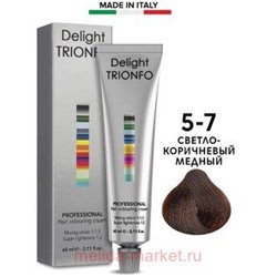 CD Делайт-Триумфо Стойкая Крем-краска 5-7 светло-коричневый медный 60 мл