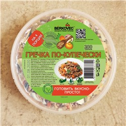 Гречка по-купечески 200 гр.