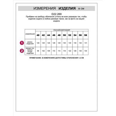 Длинное платье-рубашка с поясом и разрезами изо льна с вискозой