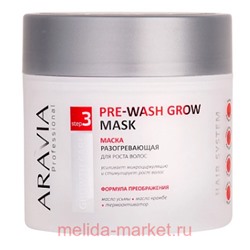 ARAVIA Professional Маска разогревающая для роста волос Pre-Wash Grow Mask 300мл В013