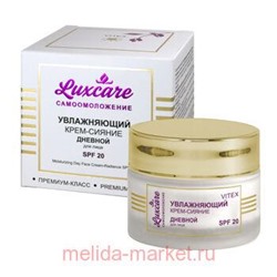 Витэкс LuxCare Крем-сияние увлажняющий дневной для лица SPF 20 45 мл