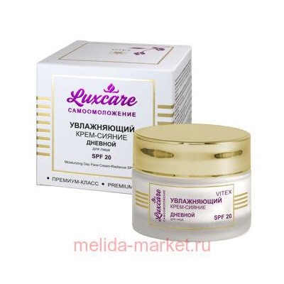 Витэкс LuxCare Крем-сияние увлажняющий дневной для лица SPF 20 45 мл