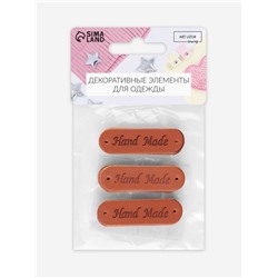 Набор нашивок Hand made, 4.5×1.3 см, 10 шт.