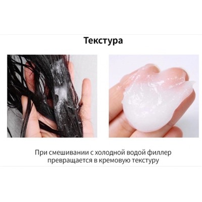 La'dor Филлер для волос Perfect Hair Fill-Up без упаковки 13 мл 1 шт бутылка