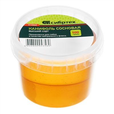 Канифоль сосновая, банка 100 г, ГОСТ 19113-84 Сибртех