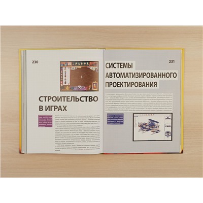 Уценка. Джон Бейчтэл, Джо Мено. Культ LEGO. История LEGO в людях и кубиках