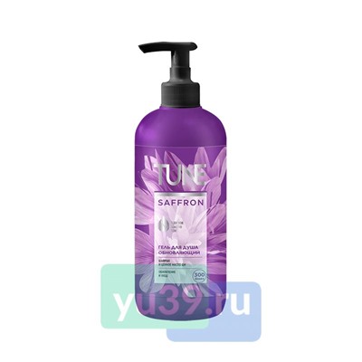Гель для душа с дозатором TUNE обновляющий, Шафран 500 мл