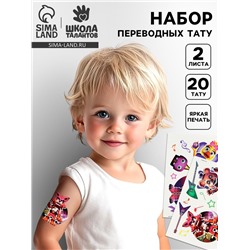 Переводные татуировки детские «Звери игрушки», 2 листа, тату — 20 шт.