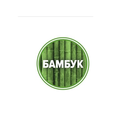 Трусы мужские плавки