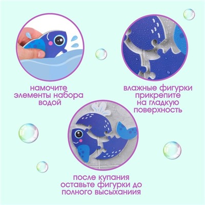 МАКСИ - пазл для ванны «Китёнок Вилли», 3 детали